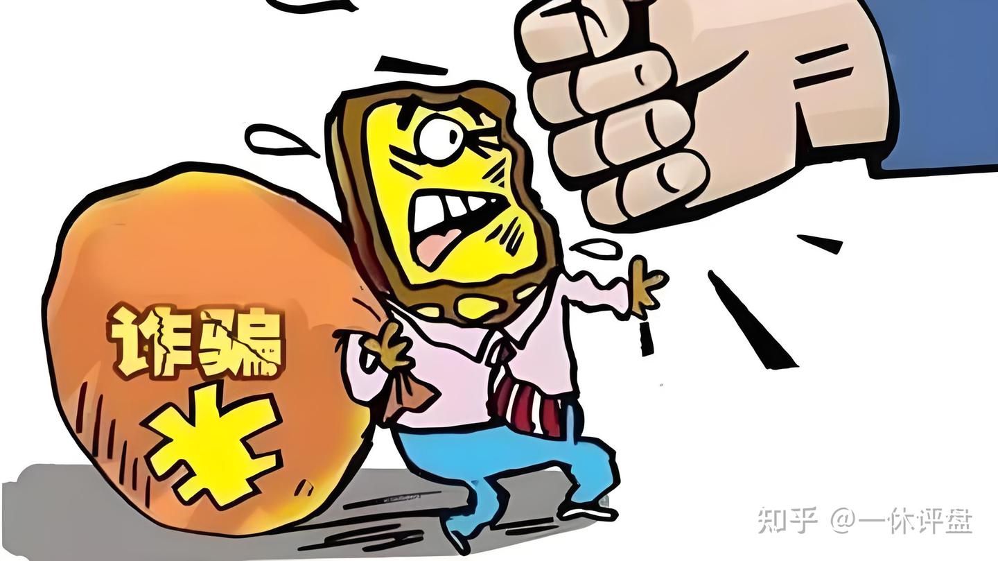 警惕!“金羽投研坊”冒用金刻羽名义诱导投资,虚假项目实为资金盘骗局 警惕!“金羽投研坊”冒用金刻羽名义诱导投资,虚假项目实为资金盘骗局