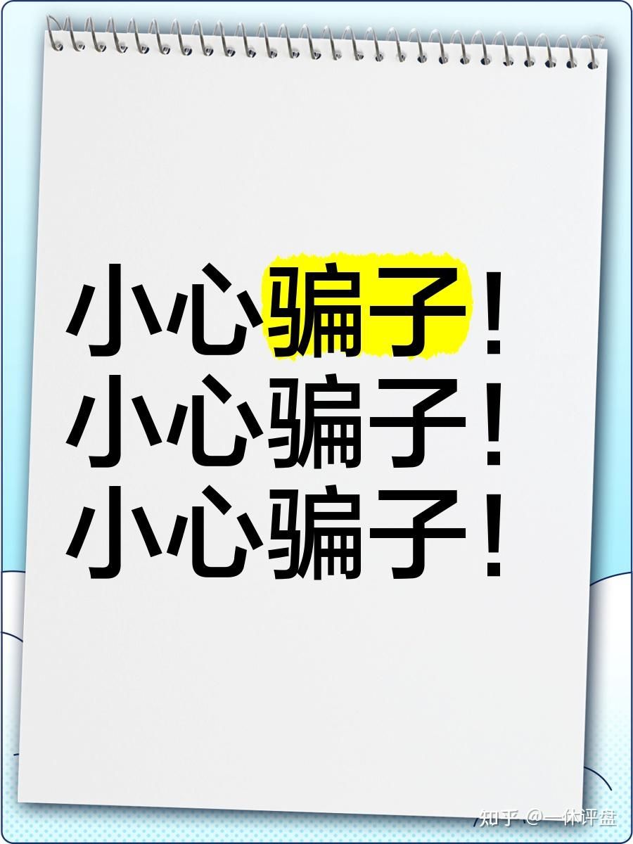 警惕!“金羽投研坊”冒用金刻羽名义诱导投资,虚假项目实为资金盘骗局 警惕!“金羽投研坊”冒用金刻羽名义诱导投资,虚假项目实为资金盘骗局