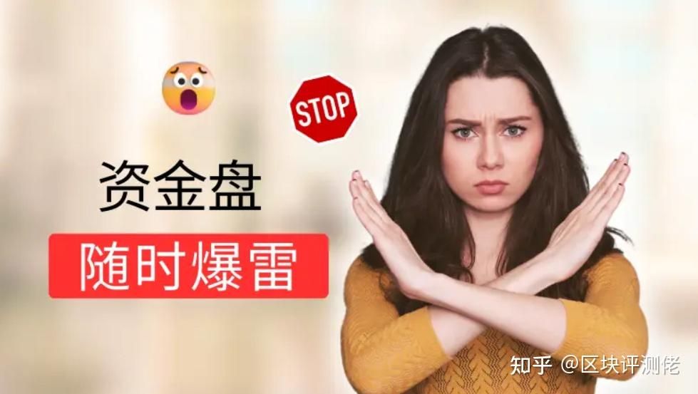 撕开“众汇量化”伪装:所谓智能量化,实为击鼓传花的资金盘 撕开“众汇量化”伪装:所谓智能量化,实为击鼓传花的资金盘