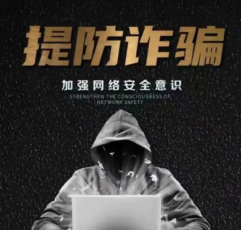京东数字资产套牌资金盘骗局：拉人头涉嫌违法，务必远离